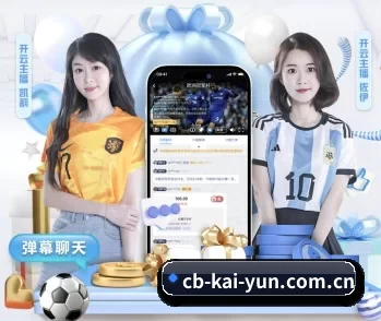 cb-kai-yun.com.cn的故事 - 体育资讯内容服务 - kaiyun app